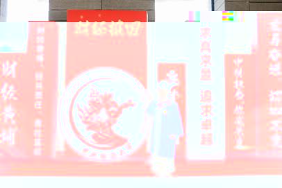氛圍5