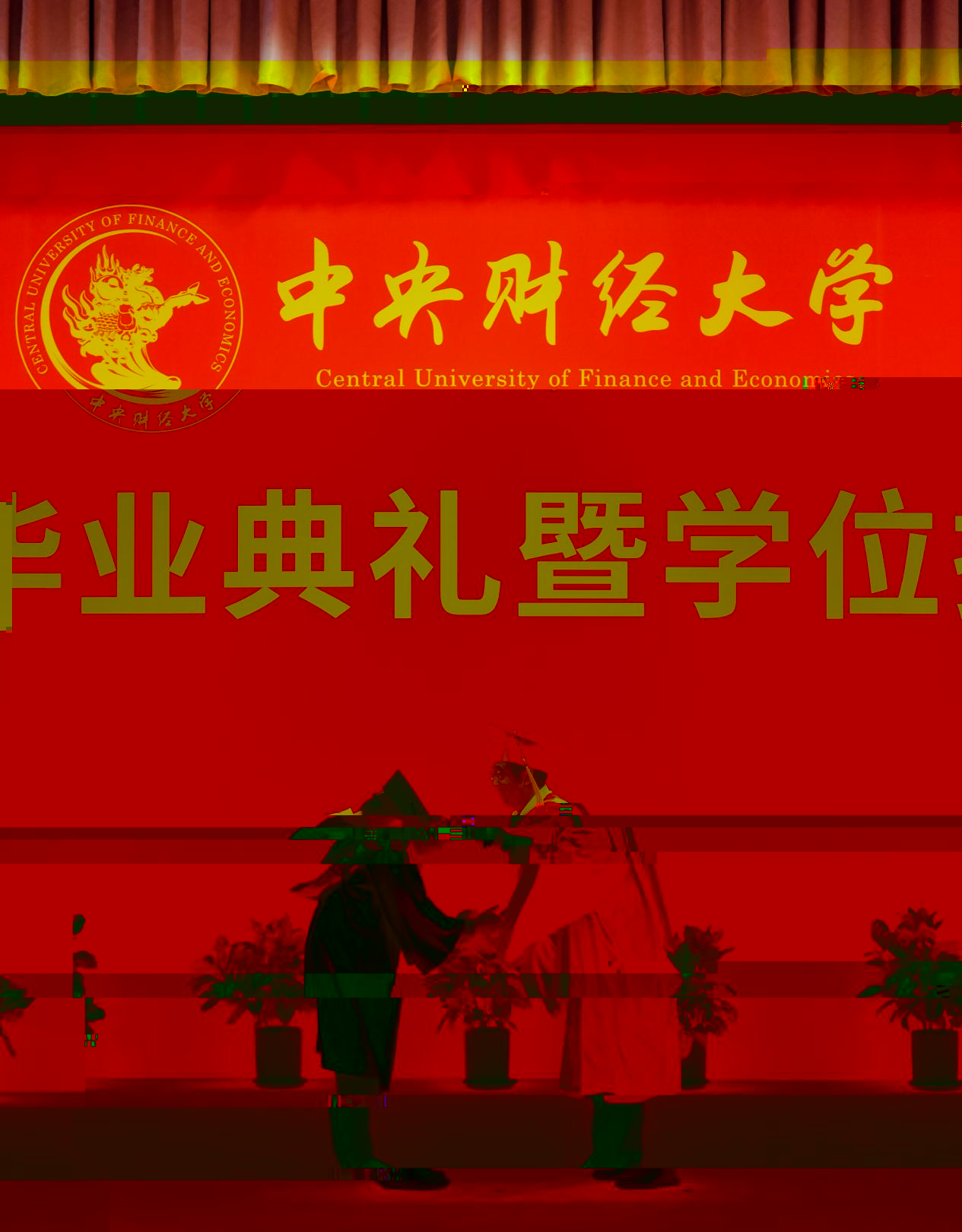 撥穗